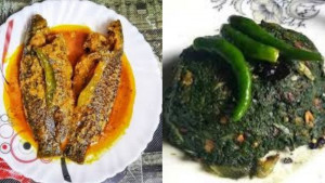 কই মাছ আর কচু শাকের এক চমকপ্রদ জুটি