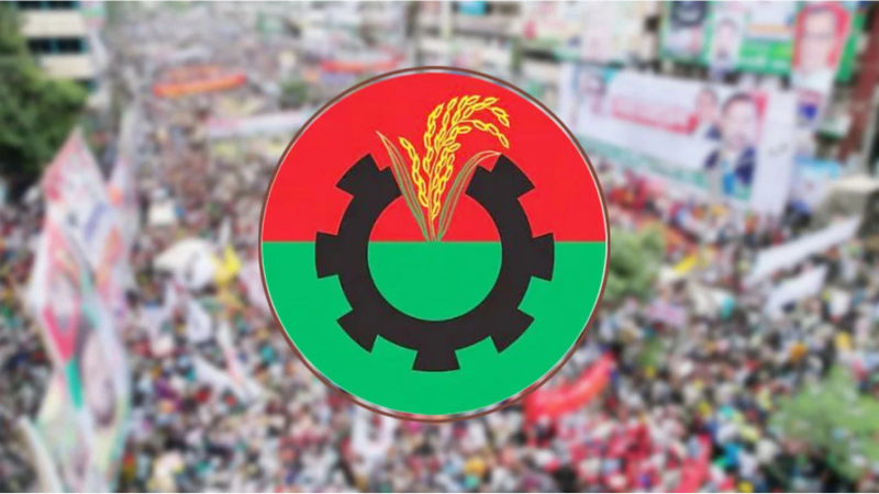 বিএনপির ৪৭তম প্রতিষ্ঠাবার্ষিকী আজ, জানুন কর্মসূচির পূর্ণাঙ্গ তালিকা