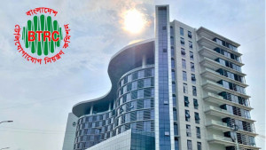 বিটিআরসিতে নিয়োগ-পদোন্নতি: রিট করা ২ কর্মকর্তার বদলি স্থগিত