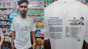 গেঞ্জিতে ফুয়েল কার্ড প্রিন্ট করলেন ব্যবসায়ী