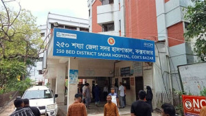 কক্সবাজারে সড়ক দুর্ঘটনায় নিহত ৩