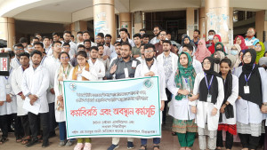 ইন্টার্ন চিকিৎসকের ওপর হামলা, অনির্দিষ্টকালের কর্মবিরতি