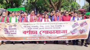 খাগড়াছড়িতে বৈসাবি‘র বর্ণিল শোভাযাত্রা