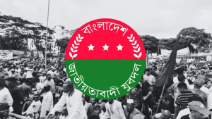 জৌলুসহারা যুবদলে আংশিকের আবছায়া