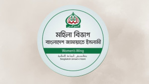 অনলাইন ক্লাস চালু হলে বৈষম্যের আশঙ্কা মহিলা জামায়াতের