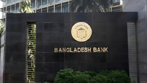 ব্যাংকের নতুন সময়সূচি নিয়ে সার্কুলার জারি