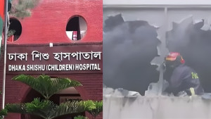 রাজধানীর শিশু হাসপাতালে আগুন