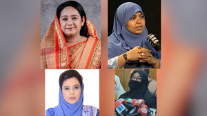 সংরক্ষিত আসনে মনোনয়ন পেলেন ব্রাহ্মণবাড়িয়ার ৪ নারী