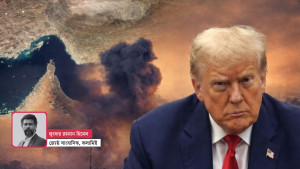 ফ্যাসিবাদী ট্রাম্পের হাত ধরেই কি মার্কিন দম্ভের পতন?
