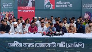 আত্মপ্রকাশ করল নতুন রাজনৈতিক দল জেডিপি