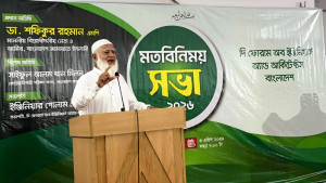 দুর্নীতি ও অব্যবস্থাপনার কারণে অনেক উন্নয়ন প্রকল্প বাধাগ্রস্ত হয়েছে: জামায়াত আমির