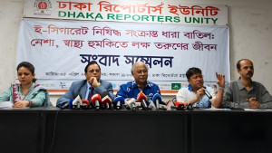 ই-সিগারেট বৈধতার উদ্যোগে জনস্বাস্থ্য নিয়ে শঙ্কা