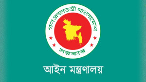 ২৮ বিচারককে আইন মন্ত্রণালয়ের শোকজ