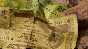 ছেঁড়া নোট বদলে না দিলে শাস্তি