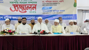 সংসদে তেল বেড়ে যাওয়ায় সারাদেশে সংকট সৃষ্টি করেছে: জামায়াত আমির