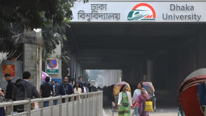 পহেলা বৈশাখে বন্ধ থাকবে ২ মেট্রো স্টেশন