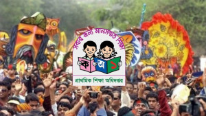 নববর্ষ উদযাপনে প্রাথমিকের শিক্ষকদের যে নির্দেশনা