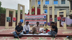 জনস্বার্থে নানা দাবিতে নাগরিক সুরক্ষা কমিটির মানববন্ধন ও গণঅনশন