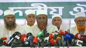 দেশব্যাপী ৫ দিনের কর্মসূচি ঘোষণা ১১ দলীয় ঐক্যের