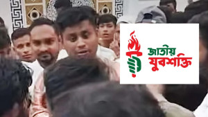 হাসনাত আব্দুল্লাহর ওপর হামলায় জাতীয় যুবশক্তির তীব্র নিন্দা
