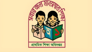 ৩ জেলা বাদে দেশজুড়ে প্রাথমিক বৃত্তি পরীক্ষা শুরু