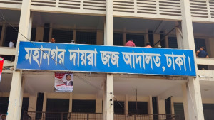 হাদি হত্যাকাণ্ডের আসামি সঞ্জয় চিসিমের জামিন নামঞ্জুর