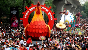 শেষ হলো ‘বৈশাখী শোভাযাত্রা ১৪৩৩’