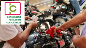 জ্বালানি তেলের সরবরাহ বাড়াল বিপিসি
