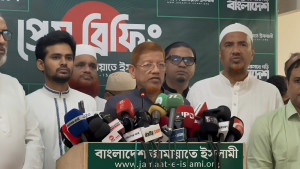 নতুন ধারাবাহিক কর্মসূচি ১১ দলীয় জোটের