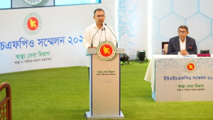 ইউএইচএফপিও সম্মেলনে প্রধানমন্ত্রী