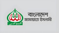 শাহবাগ থানায় ডাকসু নেতাদের ওপর হামলা, জামায়াতের নিন্দা
