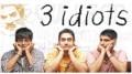 আসছে ‘থ্রি ইডিয়টস’ সিনেমার সিক্যুয়েল