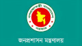 ৪ জেলায় নতুন প্রশাসক নিয়োগ
