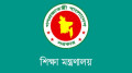 শ্রেণিকক্ষে পাঠদান বাড়াতে অবসরপ্রাপ্ত শিক্ষকদের নিয়োগের নির্দেশ
