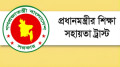 ৬ হাজার টাকা সহায়তা পাবে একাদশ শিক্ষার্থীরা, আবেদন কীভাবে