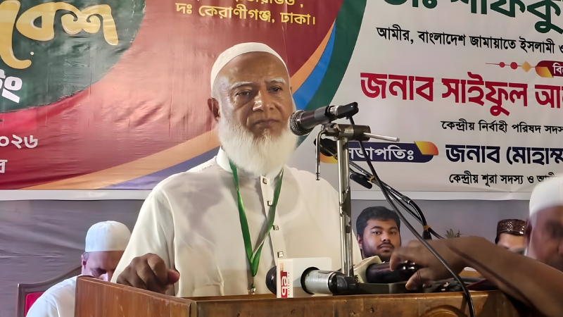 জ্বালানি সংকট নিয়ে সরকার লুকোচুরি করছে: জামায়াত আমির