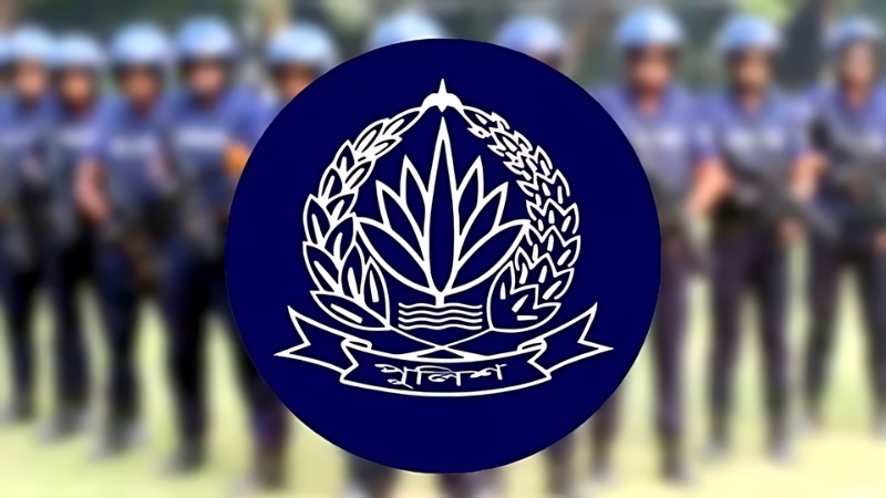 অতিরিক্ত ডিআইজিসহ ১২ পুলিশ কর্মকর্তা বদলি