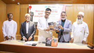 ইস্টার্ন ইউনিভার্সিটিতে ‘ফিরে দেখা জুলাই গণঅভ্যুত্থান’ শীর্ষক আলোচনা সভা