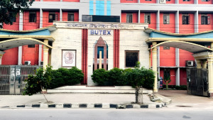 বুটেক্সে শিক্ষক নিয়োগে অনিয়মের অভিযোগ