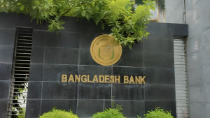 ৪ আর্থিক প্রতিষ্ঠান অকার্যকর, পরিচালনা পর্ষদ বিলুপ্ত