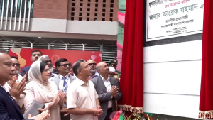 নিউরোসায়েন্সেস হাসপাতালে ৫০০ শয্যার নতুন ভবন উদ্বোধন করলেন প্রধানমন্ত্রী