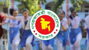 আজ দেশের সব শিক্ষাপ্রতিষ্ঠান বন্ধ