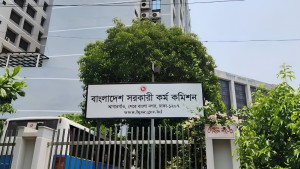 বিসিএসের মৌখিক পরীক্ষার সূচি প্রকাশ, শুরু ১১ আগস্ট