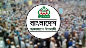 জরুরি সংবাদ সম্মেলন ডেকেছে জামায়াত