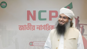 এনসিপি নেতা তানভীরের জামিন নামঞ্জুর