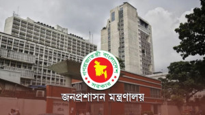 জনপ্রশাসন মন্ত্রণালয়ের সতর্কবার্তা