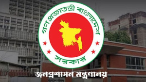 প্রশাসনে বড় পদোন্নতি, উপসচিব হলেন ২৭৭ কর্মকর্তা