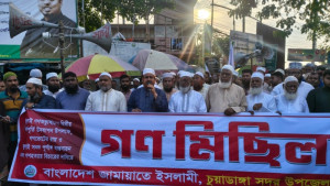 জুলাই সনদের পূর্ণাঙ্গ বাস্তবায়ন চেয়ে চুয়াডাঙ্গায় জামায়াতের গণমিছিল