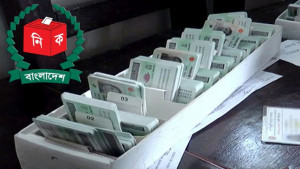এনআইডি সংশোধনে মানতে হবে নতুন নিয়ম