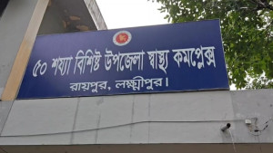 ওষুধ কোম্পানির আনন্দ ভ্রমণে গেছেন চিকিৎসকরা
